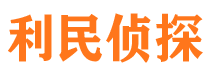 来凤捉小三公司